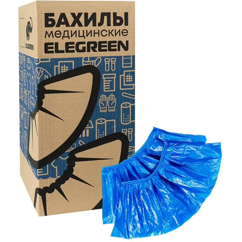Бахилы двойные ELEGREEN STRONG, комплект 500 шт (250пар) 39х14см, двойная резинка, 96мкм, 10 г 6868 631689