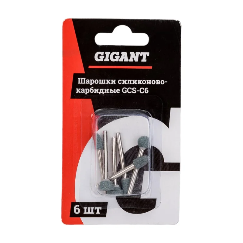 Силиконово-карбидные шарошки 6 шт, P120 Gigant GCS-C6