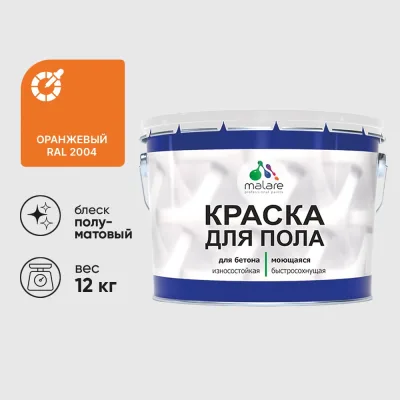 Дуршлаг круглый складной Phibo ZOOM 2л, Оранжевый 435205108