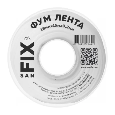 ФУМ-лента SANFIX 19x0,2x15000x0,3г/см3, 76/25 мм, 41218