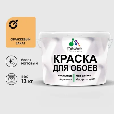 Отражатель для настенного смесителя FASHUN O 60 мм, матовое золото, нержавеющая сталь, N70-4-21