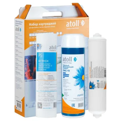 Набор картриджей Atoll №308 STDA ATECRT431
