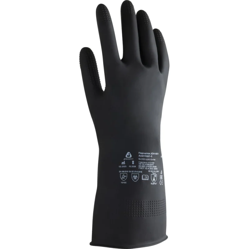 Защитные латексные перчатки от химических воздействий Jeta Safety (КЩС-2) толщина 0,4 мм размер 9/L JCH601-L