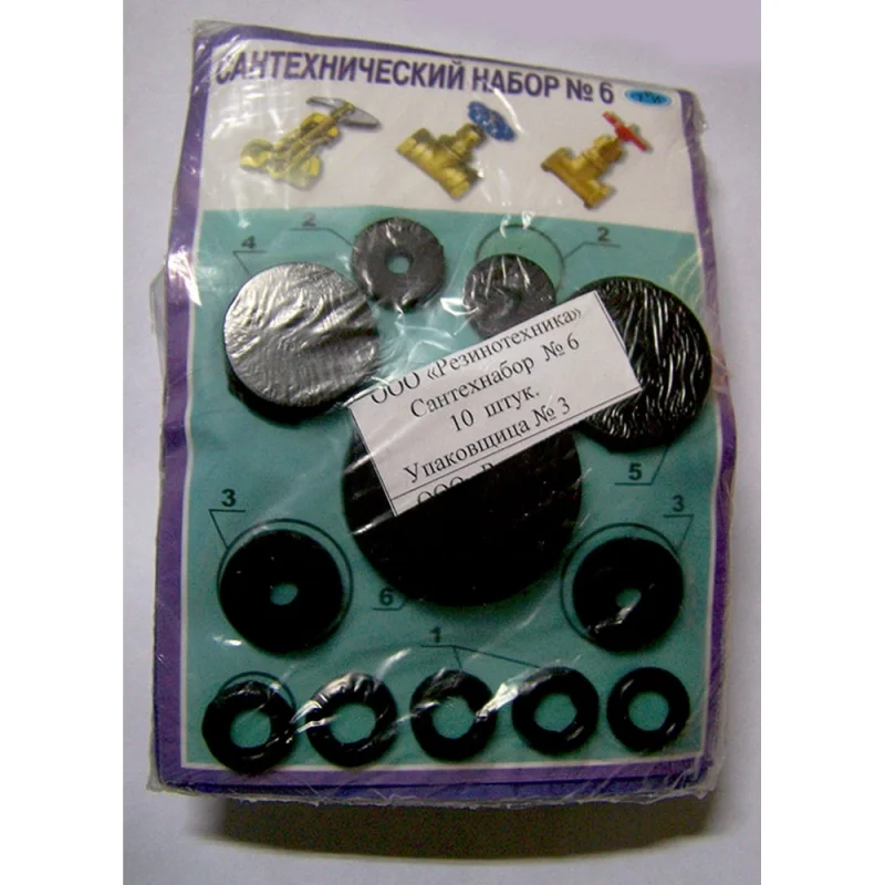 Ремонтный набор ZOX (кольца и прокладки для вентилей) №6 507787