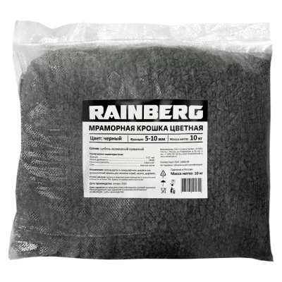Окрашенная мраморная крошка Rainberg фр. 5-10 мм, цвет Черный, 10 кг 6111