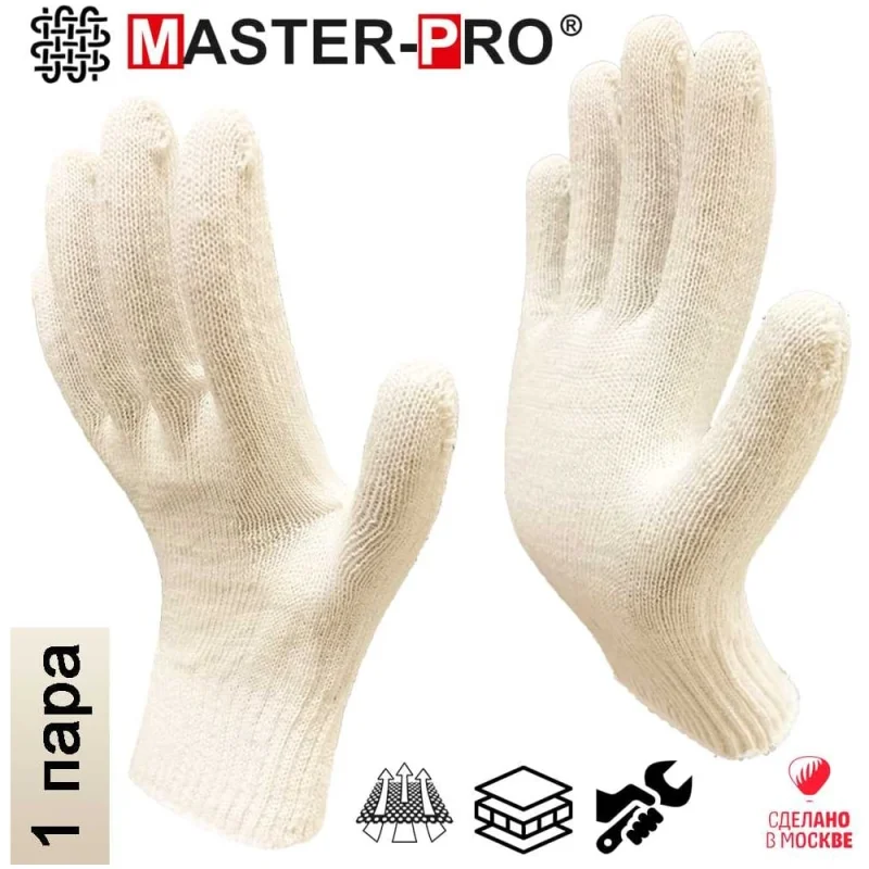 Рабочие перчатки АКТИВ без покрытия 10 класс вязки плотность 3/10 1 пара Master-Pro® 2010-A-1