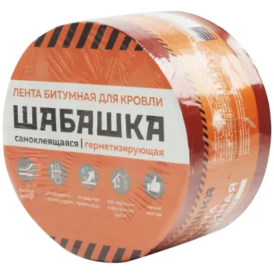 Лента кровельная битумно-полимерная ШАБАШКА 15 см x 10 м, зеленый мох 283101