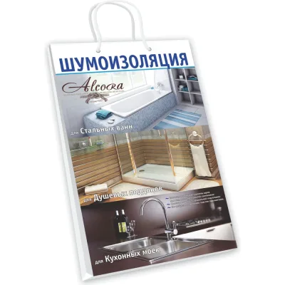Шумоизоляция для сантехники Alcora 1.5 мм, 0.57x0.35 ДФ-570