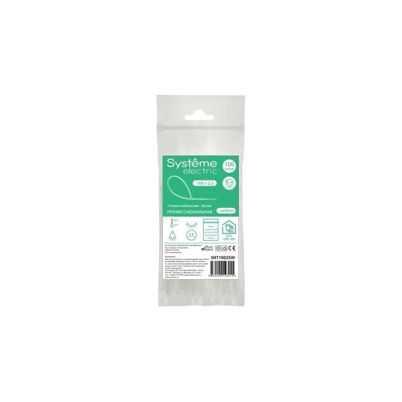 Кабельная стяжка Systeme Electric 100x2.5 белая (100шт) IMT10025W