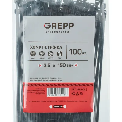 Хомут стяжка GREPP 2.5x150 мм нейлон белый/черный, 100 шт. 166-003
