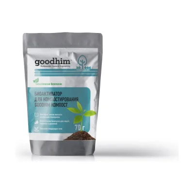 Набор GOODHIM Биоактиватор для компостирования КОМПОСТ, 70 г. х 9, 14747
