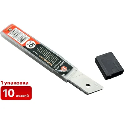 Лезвия для ножа 18 мм (упаковка 10 лезвий) SAMGRUPP SAMC-045200018