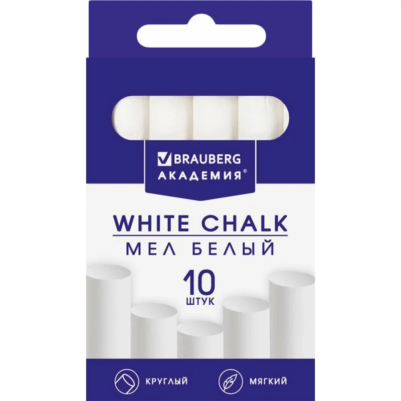 Мел Академия АЛГЕМ BRAUBERG белый, круглый, мягкий 30 упаковок по 10 шт 271147