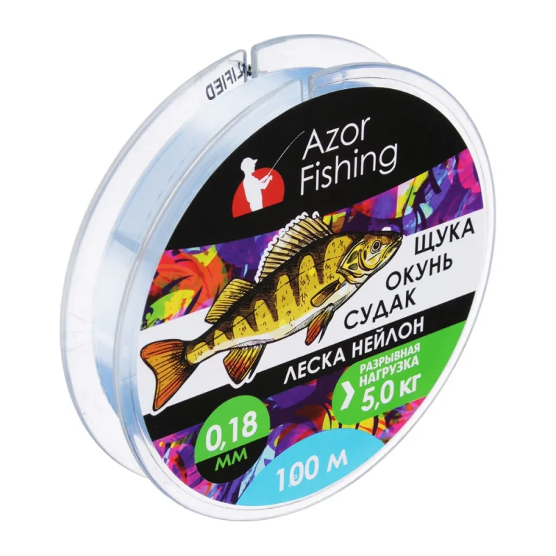 Леска AZOR FISHING Щука,Окунь, Судак, нейлон, 100м, 0.18мм, 5.0кг, светло-голубая 144-001