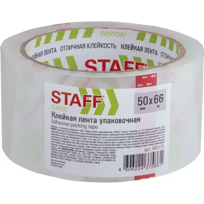 Клейкая упаковочная лента Staff комплект 6 шт. 50 мм x 66 м, прозрачная, толщина 40 микрон, Classic 440175