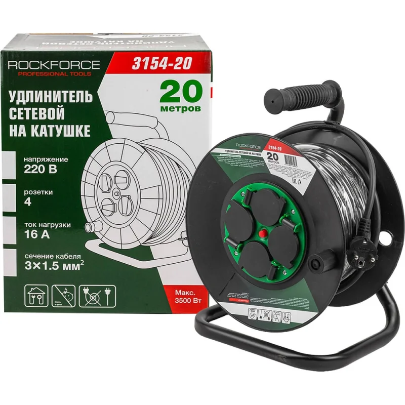 Удлинитель сетевой Rockforce на катушке с розетками 20м (220В) RF-3154-20(66461)
