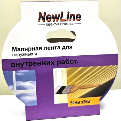 Клейкая малярная лента фиолетовая для наружных и внутренних работ 50 мм х 25 м NewLine 1053