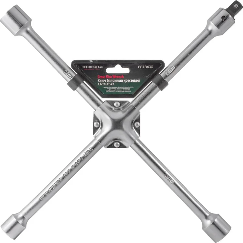 Ключ баллонный крестообразный Rockforce 17x19x21x22мм 1/2" L=400мм RF-681B400(11832)