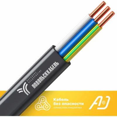 Кабель силовой Подольсккабель ВВГ-ПнгА 3x4 N,PE 100м ГОСТ 31996-2012 69048-100