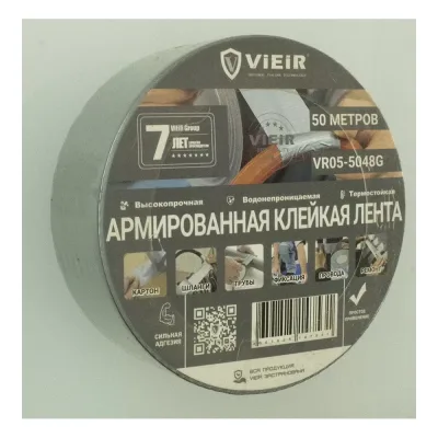 Армированная клейкая лента ViEiR прочная серая 4.8см×50м для строительных работ VR05-5048G