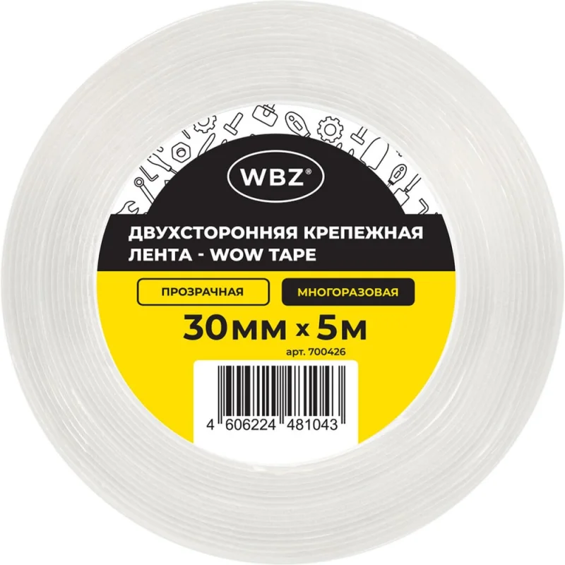 Многоразовая двухсторонняя прозрачная крепежная лента WBZ скотч NANO tape 5м x 3см, 1мм 700426