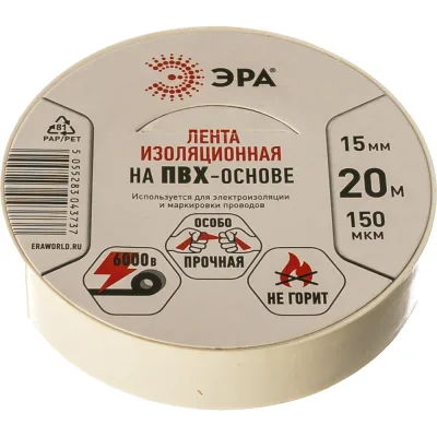 ПВХ-изолента ЭРА 15мм x 20м, белая C0036546