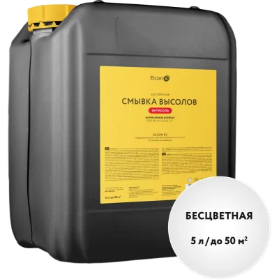 Смывка высолов Elcon SV очиститель строительный, 5 л 00-00002949