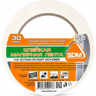 Лента малярная SDM ГОСТ 30×50, индивидуальная упаковка 53768 5349