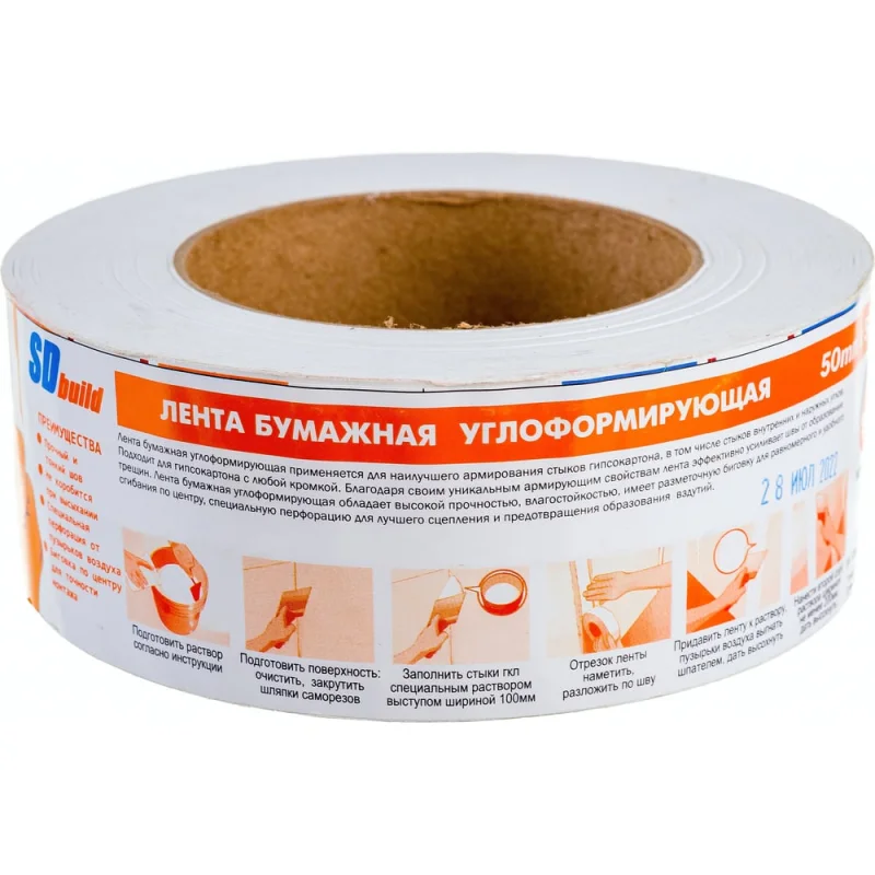 Бумажная углоформирующая лента SDM Sdbuild для стыков гипсокартона 50мм х 50 м 00-00001332