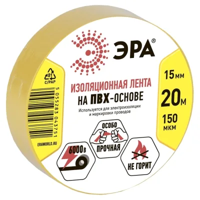 ПВХ-изолента ЭРА 15мм x 20м, желтая C0036547