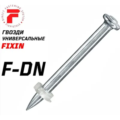 Гвоздь FIXPISTOLS F-DN42 100 шт. 1-1-3-5681