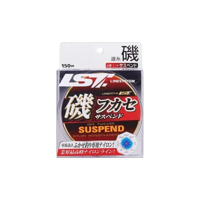 Леска LINESYSTEM Iso Fukase Suspend NL Orange 150м #5.0 0.37 мм 00824