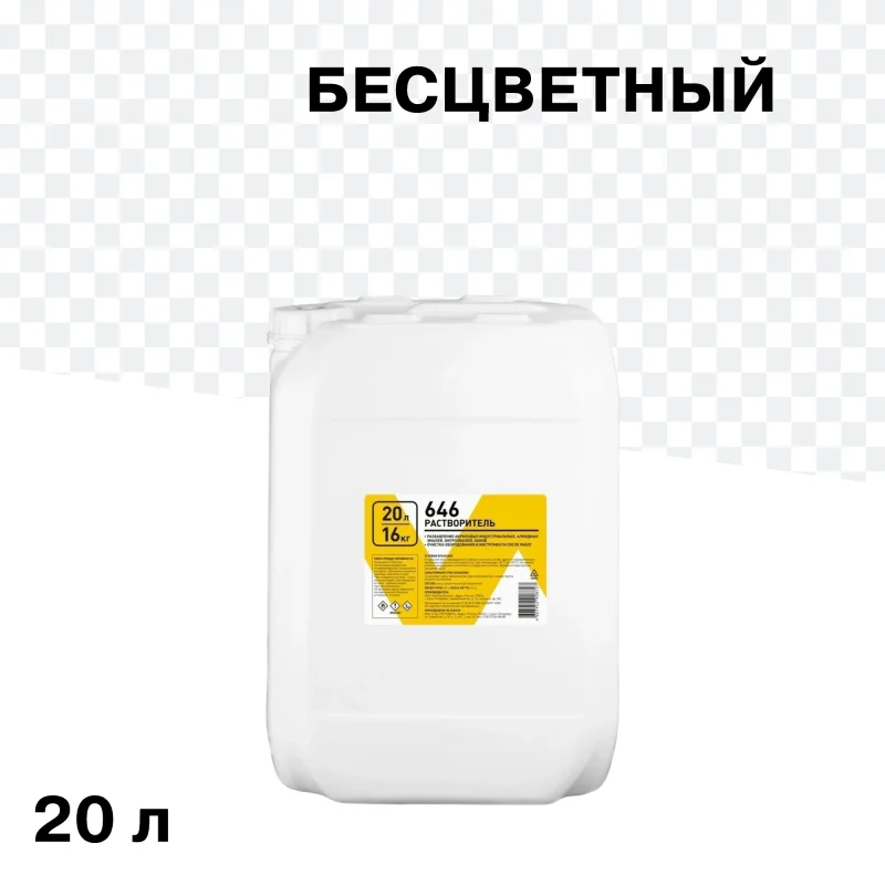 Π Π°ΡΡΠ²ΠΎΡΠΈΡΠ΅Π»Ρ 646 16 ΠΊΠ³/20 Π»