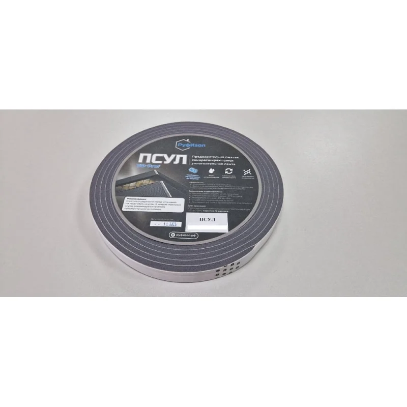 ПСУЛ РуфИзол RУф 30х 10/50 (3,0 м) ПСRУф030-10ВИш