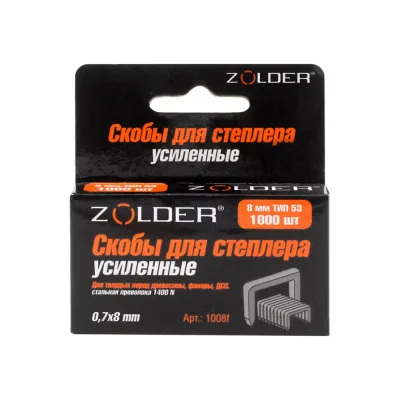 Запасные усиленные скобы ZOLDER 8 мм тип 53, 1000 шт. 1008F