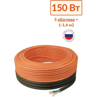 Теплый пол Теплософт в стяжку кабельный Профи 10,6м 150Вт 10,6м-150/1