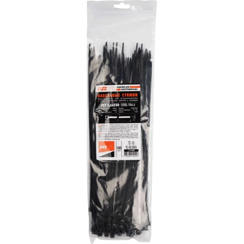 Кабельная стяжка Jazzway PCT 3,6x250-100BL PA6.6, уп. 100 шт. 5054516