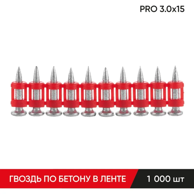 Гвоздь по бетону в ленте MOLOT PRO 3.0x15 мм 1000 шт. 30151161