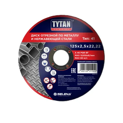 ΠΡΡΠ³ ΠΎΡΡΠ΅Π·Π½ΠΎΠΉ ΠΏΠΎ ΠΌΠ΅ΡΠ°Π»Π»Ρ Tytan Professional 125Ρ
22,2Ρ
2,5 ΠΌΠΌ (11920)