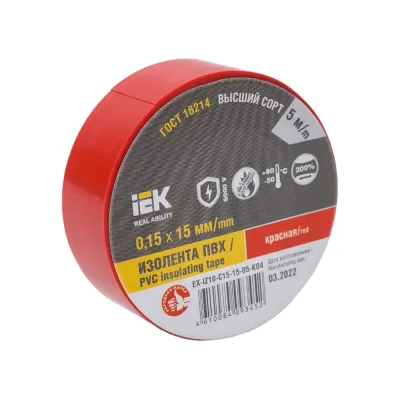 Изолента IEK Mixtape 7 0.15x15 мм, красная, 5 м EX-IZ10-C15-15-05-K04
