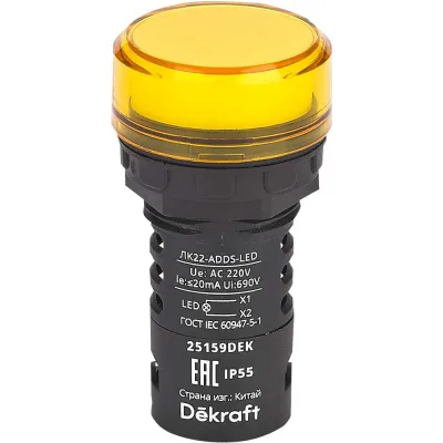 Лампа коммутационная Dekraft ADDS D22 LED желтая 220В AC ЛK-22 IP55 25159DEK