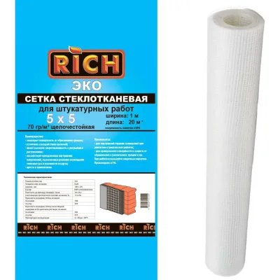 Сетка RICH 5 мм х 5 мм, 1 м х 20 м, ЭКО, белая 115154