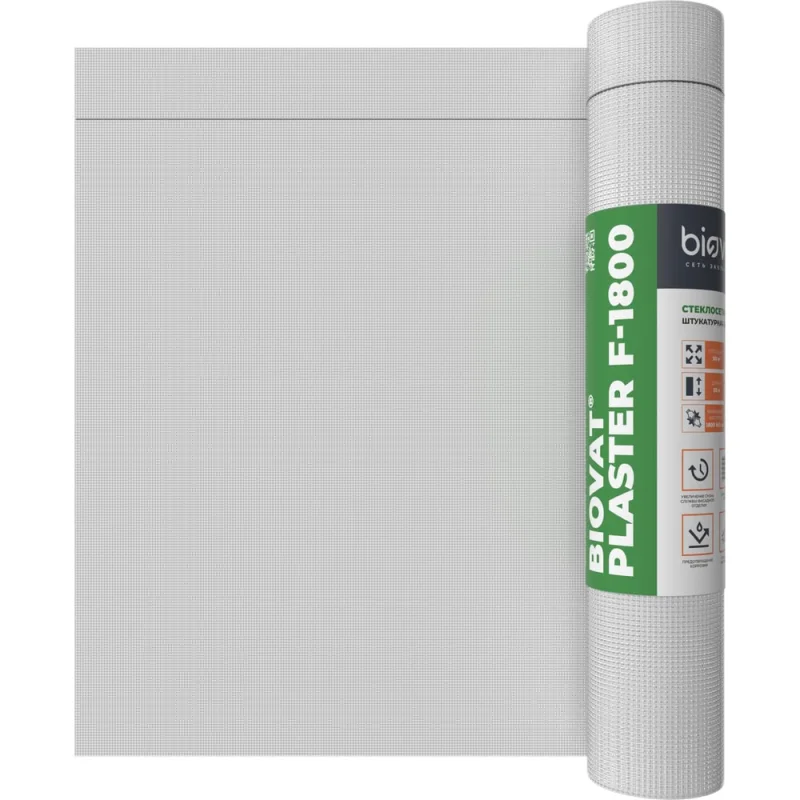 Сетка стеклотканевая фасадная BIOVAT ® PLASTER F-1800 4.5x4.5 мм, 160 г/м2, 1x50 м BV045