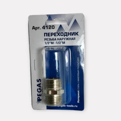Переходник M1/2"-M1/2" наружная резьба Pegas pneumatic 4120