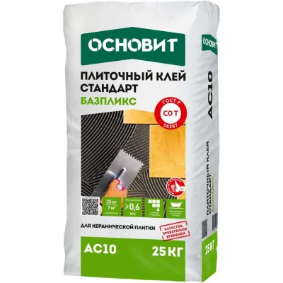Клей для керамической плитки БАЗПЛИКС AC10 Основит (25 кг) 75545