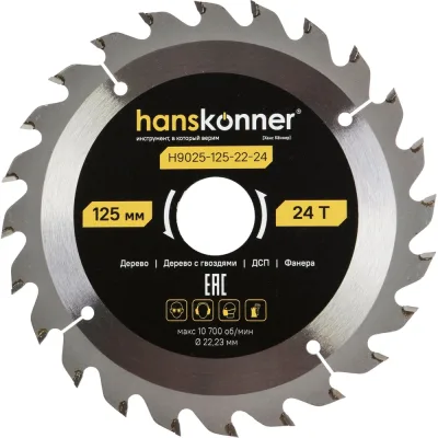 ΠΠΈΠ»ΡΠ½ΡΠΉ Π΄ΠΈΡΠΊ ΠΏΠΎ Π΄Π΅ΡΠ΅Π²Ρ Hanskonner ArmorPiercing 125x22ΠΌΠΌ, 24 Π·ΡΠ±Π°, H9025-125-22-24