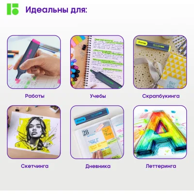 Набор текстовыделителей BERLINGO Textline HL500 6 цветов, 1-5 мм T7030