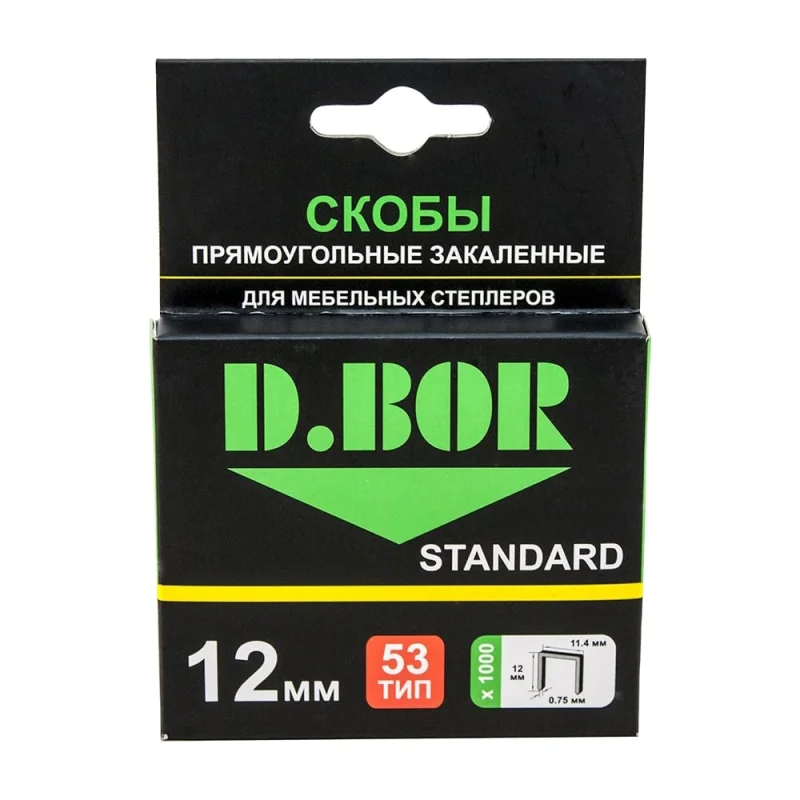Скобы для степлера D.Bor STANDARD тип 53 12 мм 1000 шт. D-S1-053-12-1000