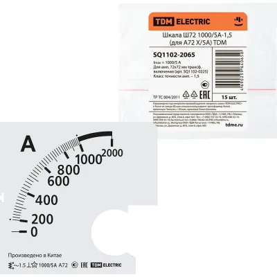 Шкала TDM ELECTRIC ш72 1000/5а-1.5, для а72 х/5а SQ1102-2065