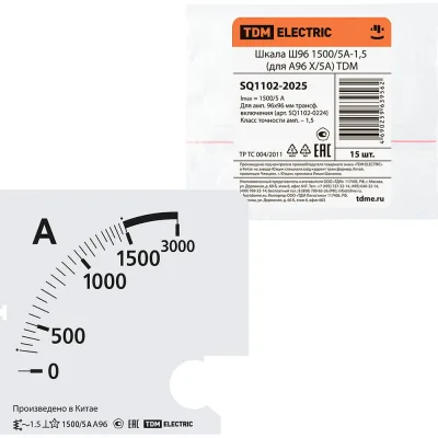 Шкала TDM ELECTRIC ш96 1500/5а-1.5, для а96 х/5а SQ1102-2025